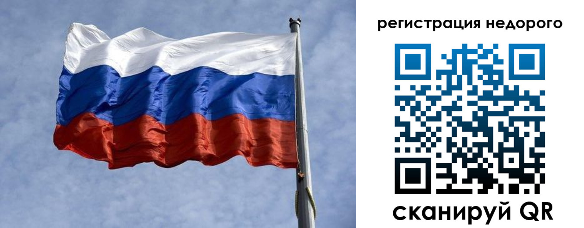прописка для военкомата в Светлогорске
